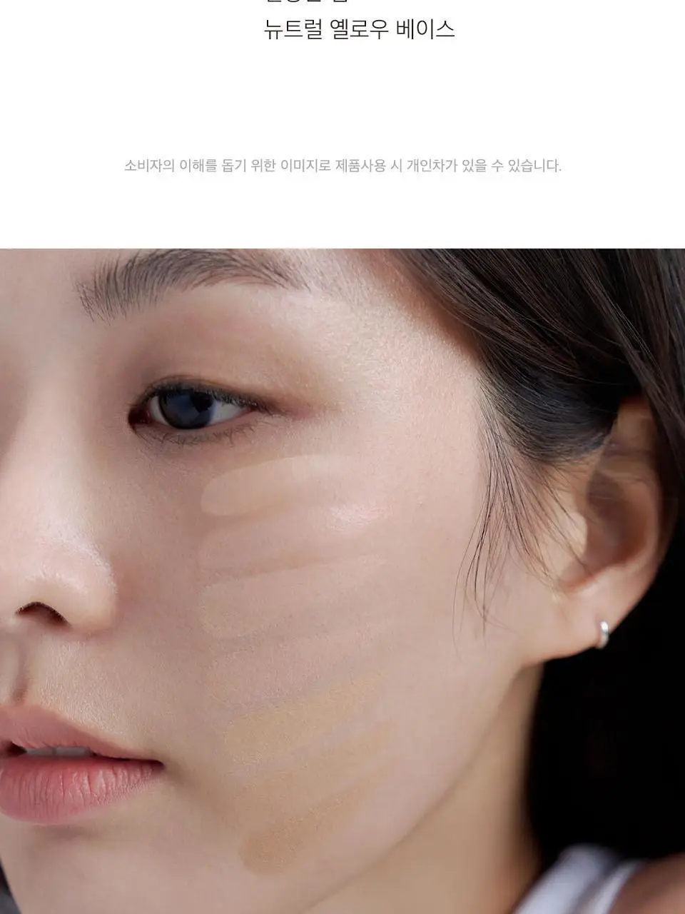 [단독기획] 자빈드서울 윙크 쿠션 매트 16g 기획 2종 [퍼프기획/리필기획] 상세페이지 12